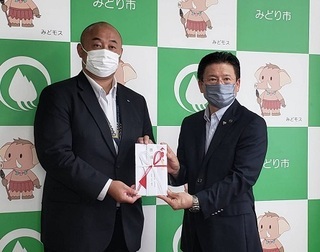 写真：寄附目録贈呈式