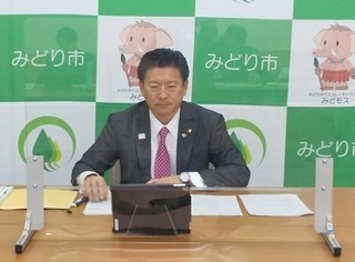 写真：第5回桐生・みどり未来創生会議