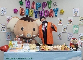写真：みどモス誕生日会
