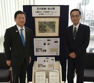 写真：川瀬巴水（かわせはすい）版画展示