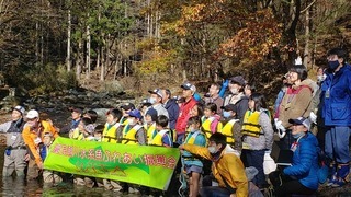 写真：渡良瀬川水系ふれあい振興会第16回Fishing Culture School