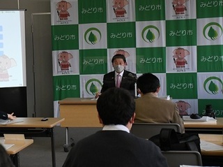写真：第6回みどり市定例記者会見Part7（令和4年度重点施策7）