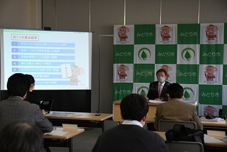 写真：第6回みどり市定例記者会見Part7（令和4年度重点施策5）