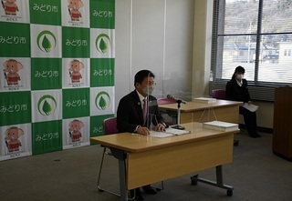 写真：第6回みどり市定例記者会見Part6（令和4年度重点施策4）