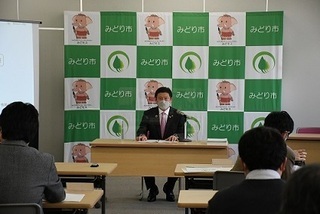 写真：第6回みどり市定例記者会見