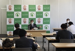写真：令和4年度第4回定例記者会見