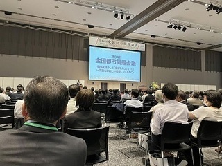 写真：令和4年度群馬県市長会研修