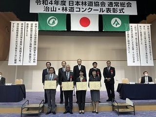 写真：第45回林業維持管理コンクールで林野庁長官賞受賞！と林野庁に派遣職員を激励訪問