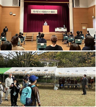 写真：令和4年度みどり市環境保全ポスター展表彰式・岩宿ムラ収穫まつり