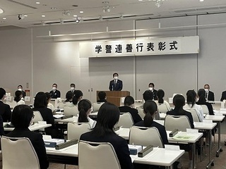 写真：桐生みどり地区学校警察連絡協議会善行児童生徒表彰式