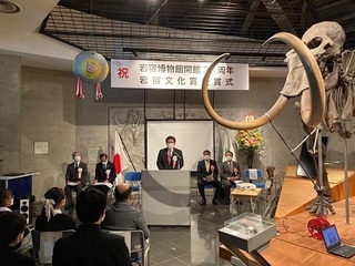 写真：岩宿博物館30周年記念式典・岩宿文化賞授賞式