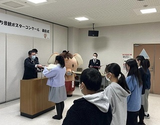 写真：わがまち景観ポスターコンクール及び男女共同参画啓発作品コンテスト表彰式