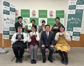 写真：特産品創出事業開発商品発表会