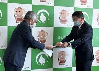 写真：みどり市総合計画審議会からの答申を受領