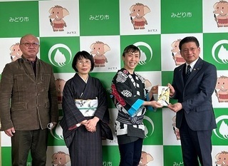 写真：田楽座・田楽座ながめ公演実行委員会からの寄附受入れに係る贈呈式