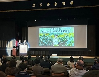 写真：みどり市リノベーションまちづくり講演会