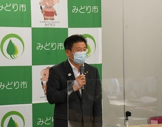 写真：みどり市記者会見その7鉄道の運行支援
