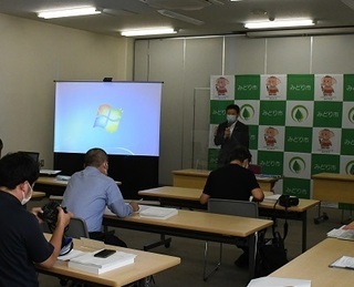 写真：みどり市記者会見その6（9月補正）