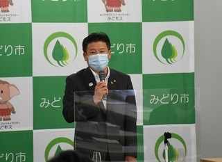 写真：みどり市記者会見その5指定管理者への補助