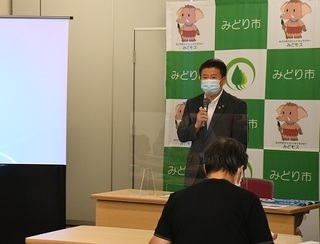 写真：みどり市記者会見その2学校での感染予防対策