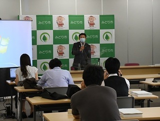 写真：みどり市記者会見その1