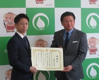 写真：毒島選手に感謝状贈呈