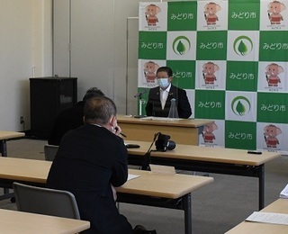 写真：みどり市定例記者会見その3