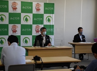 写真：みどり市定例記者会見その2