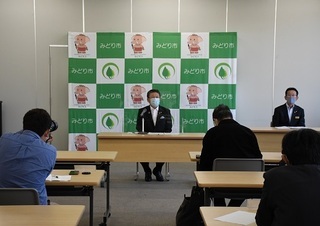 写真：みどり市定例記者会見その1