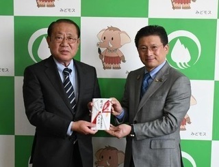 写真：温かいご寄附に感謝いたします