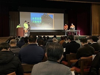 写真：みどり市地域おこし協力隊活動報告会