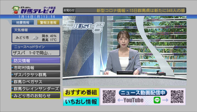 画面:トップ画像