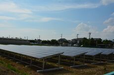 写真：太陽光発電システム