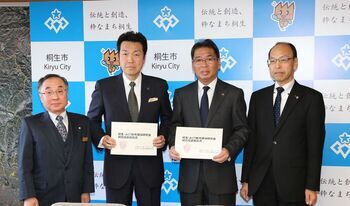 写真：研究成果報告