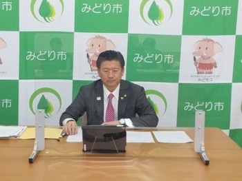 第5回桐生・みどり未来創生会議2