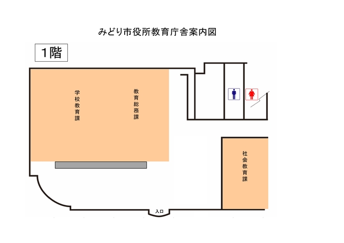 地図　みどり市役所教育庁舎配置図