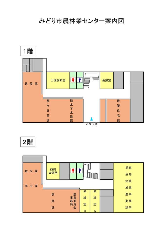 地図　みどり市役所農林業センター配置図