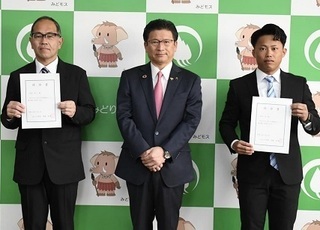 写真：みどり市地域おこし協力隊任命式