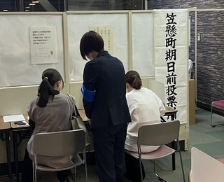 写真：4月9日（日曜）は県議会議員選挙の投票日です