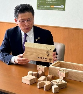 写真：令和5年4月1日以降に生まれたお子さんにみどり市産材の積み木をプレゼント！