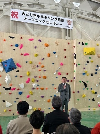 写真：みどり市にボルダリング施設がオープン！