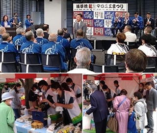 写真：第16回浅草橋紅白マロニエまつりに初出店