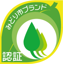 イラスト：みどり市ブランドロゴマーク