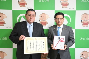 関東建設工業株式会社の感謝状贈呈式の様子
