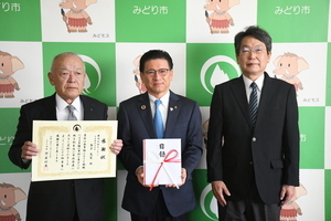 株式会社キンケンの感謝状贈呈式の様子