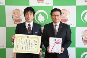 株式会社NFTの感謝状贈呈式の様子