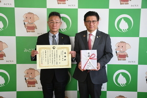 株式会社山藤組感謝状贈呈式