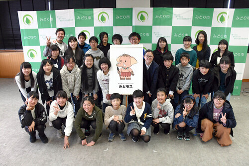 写真:マスコットキャラクターデザイン検討委員集合