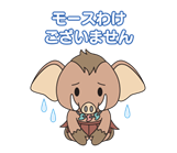 イラスト：みどモス_10