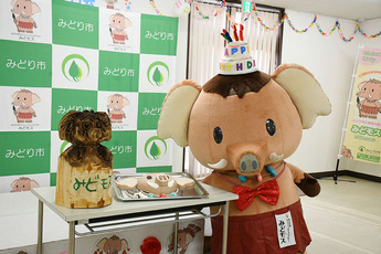 写真：みどモス誕生日会1